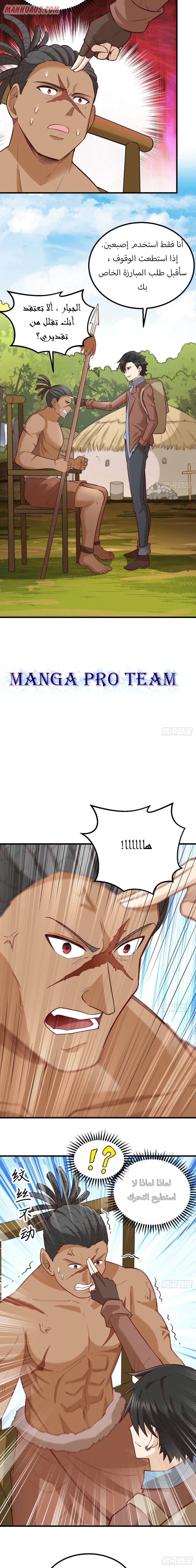 Chapter Image 10