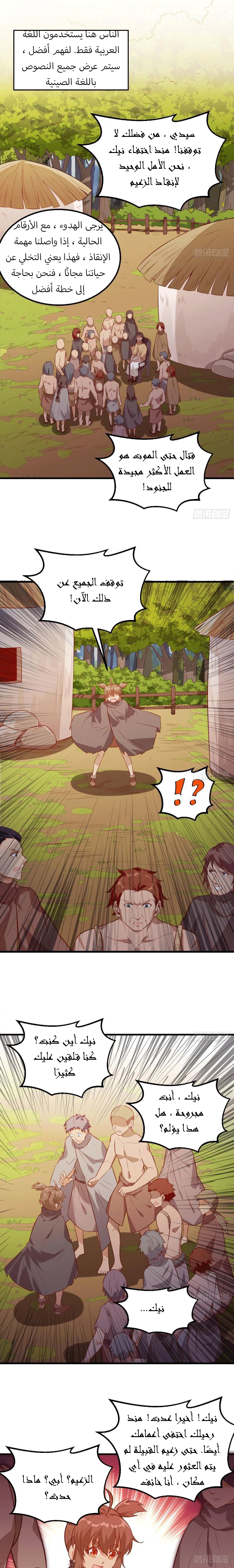 Chapter Image 3