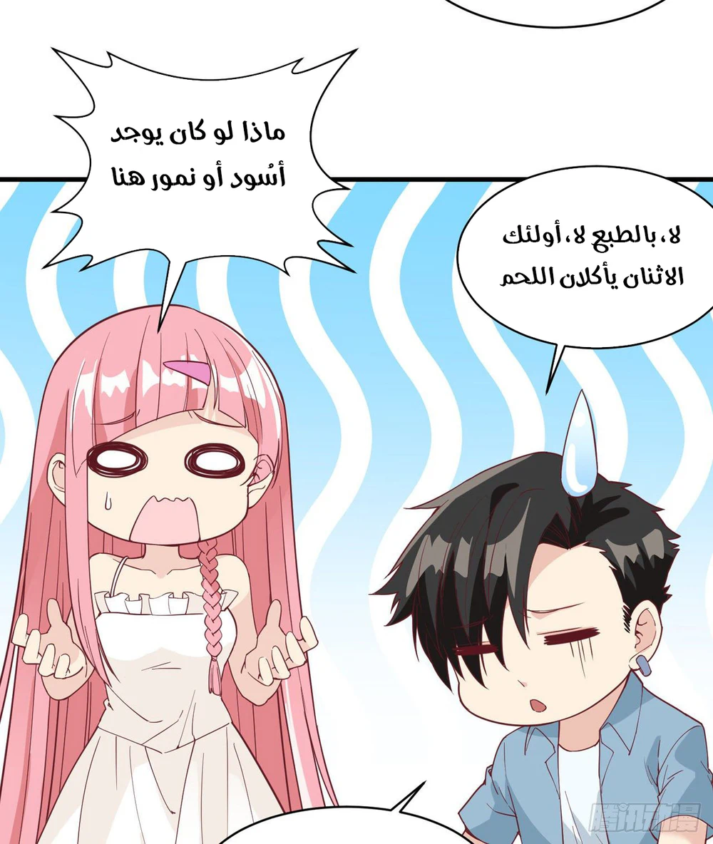 Chapter Image 11