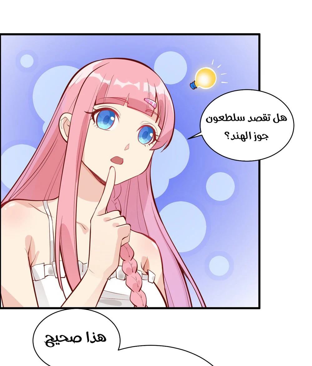Chapter Image 14