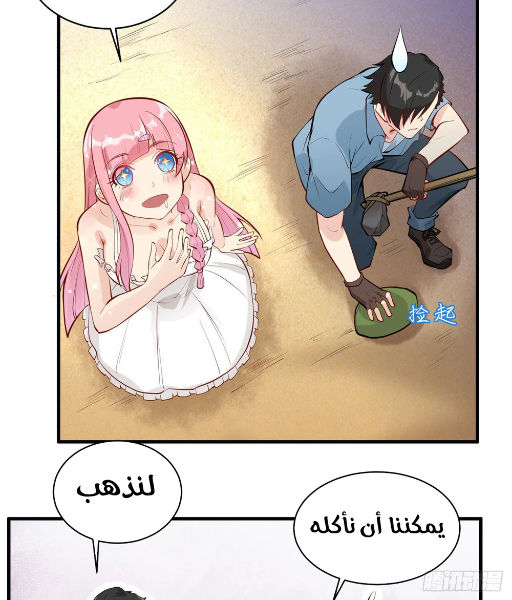 Chapter Image 19