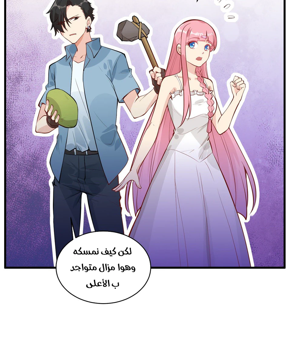 Chapter Image 20