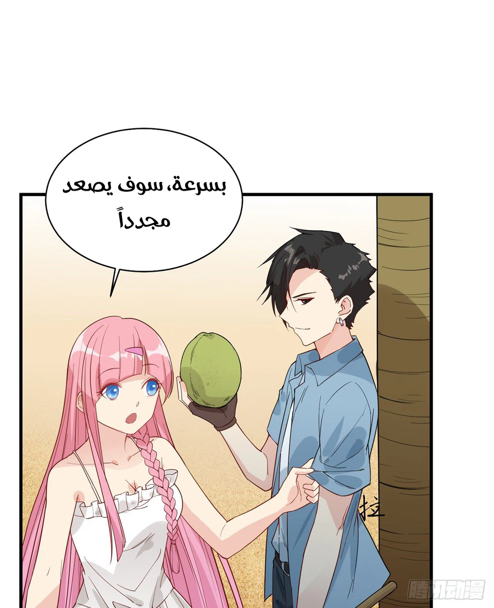 Chapter Image 22