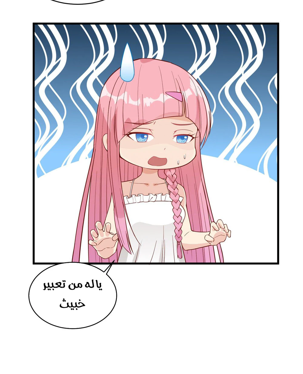 Chapter Image 25