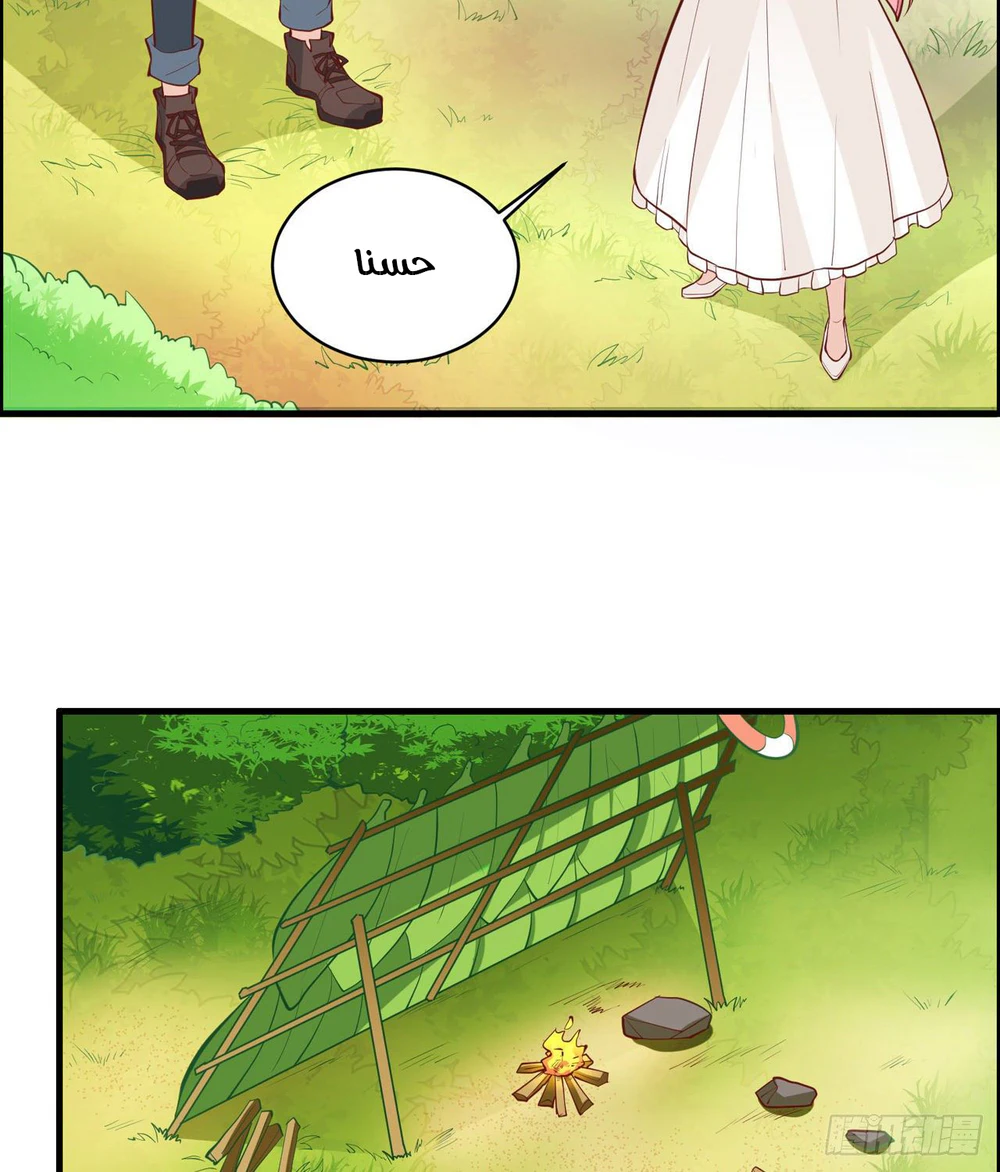 Chapter Image 3