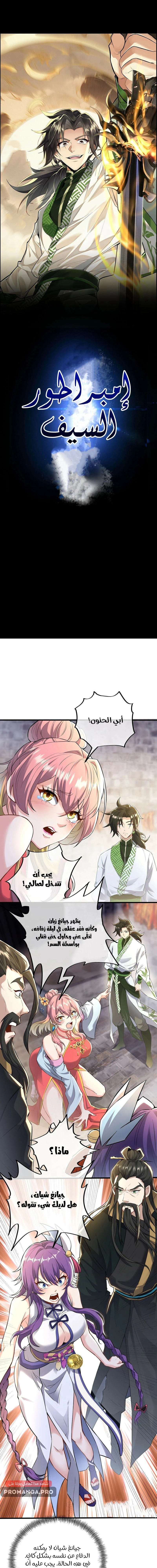 Chapter Image 1