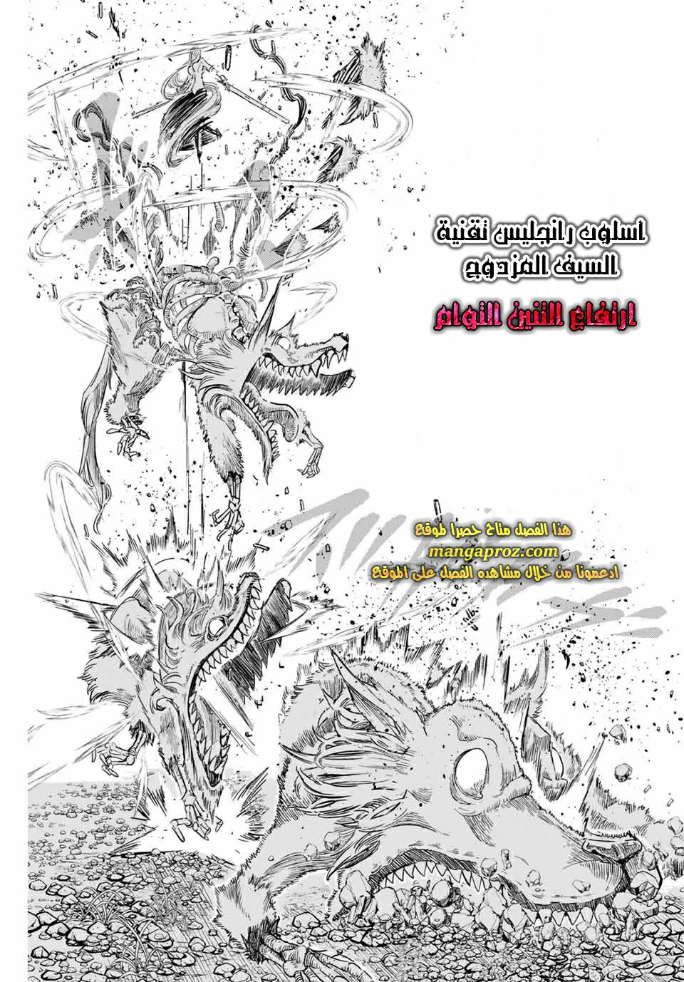 Chapter Image 12