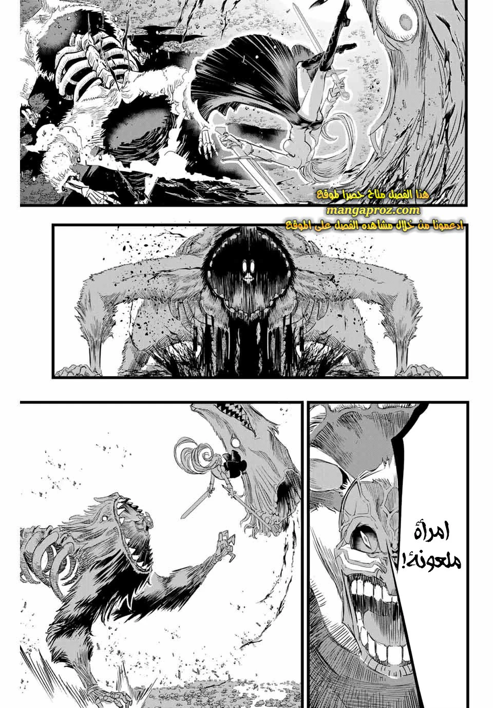 Chapter Image 14