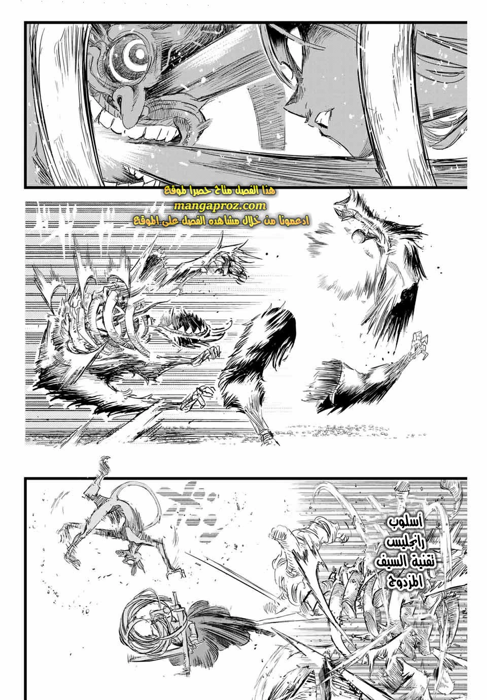 Chapter Image 15
