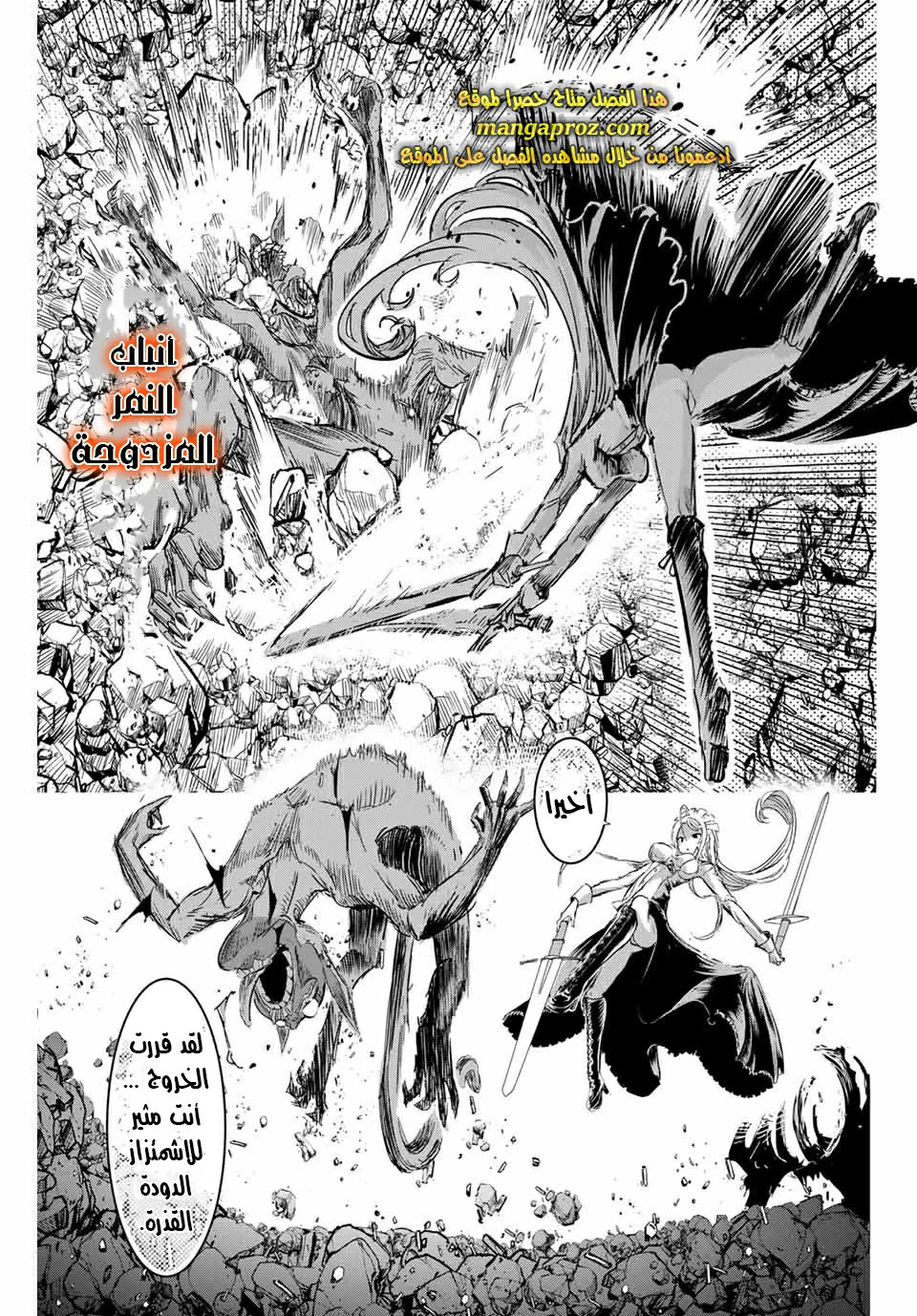 Chapter Image 16