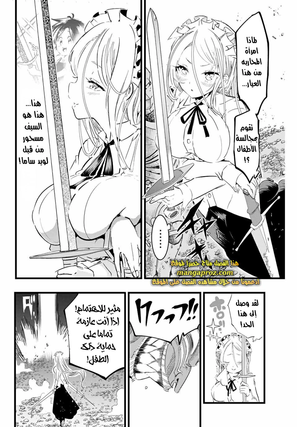 Chapter Image 9