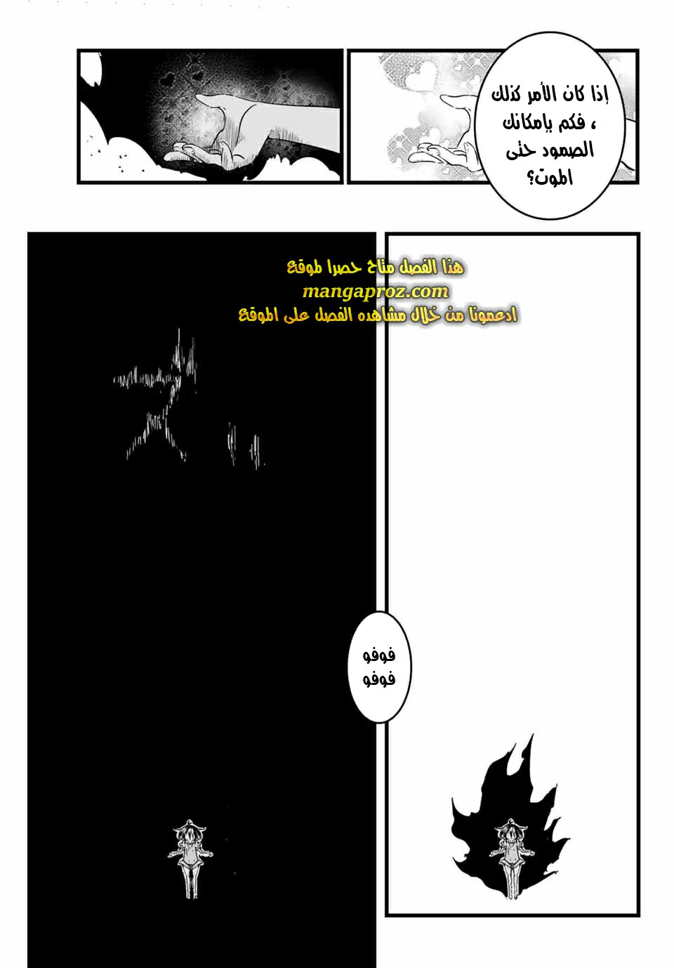 Chapter Image 12