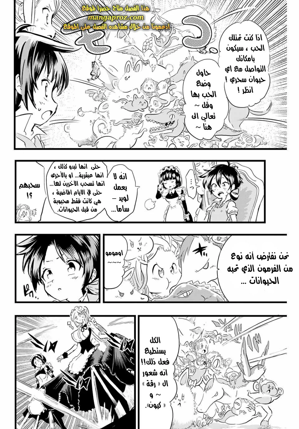 Chapter Image 13