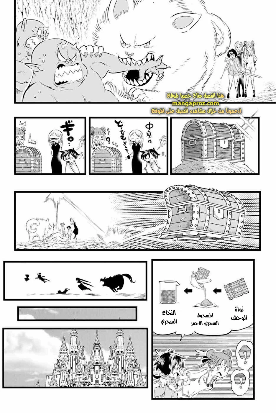 Chapter Image 13