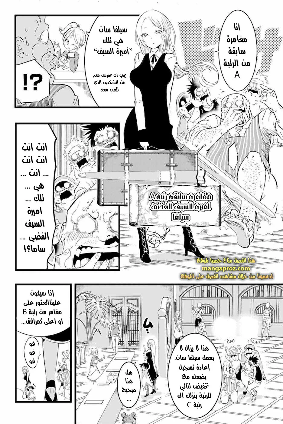 Chapter Image 9