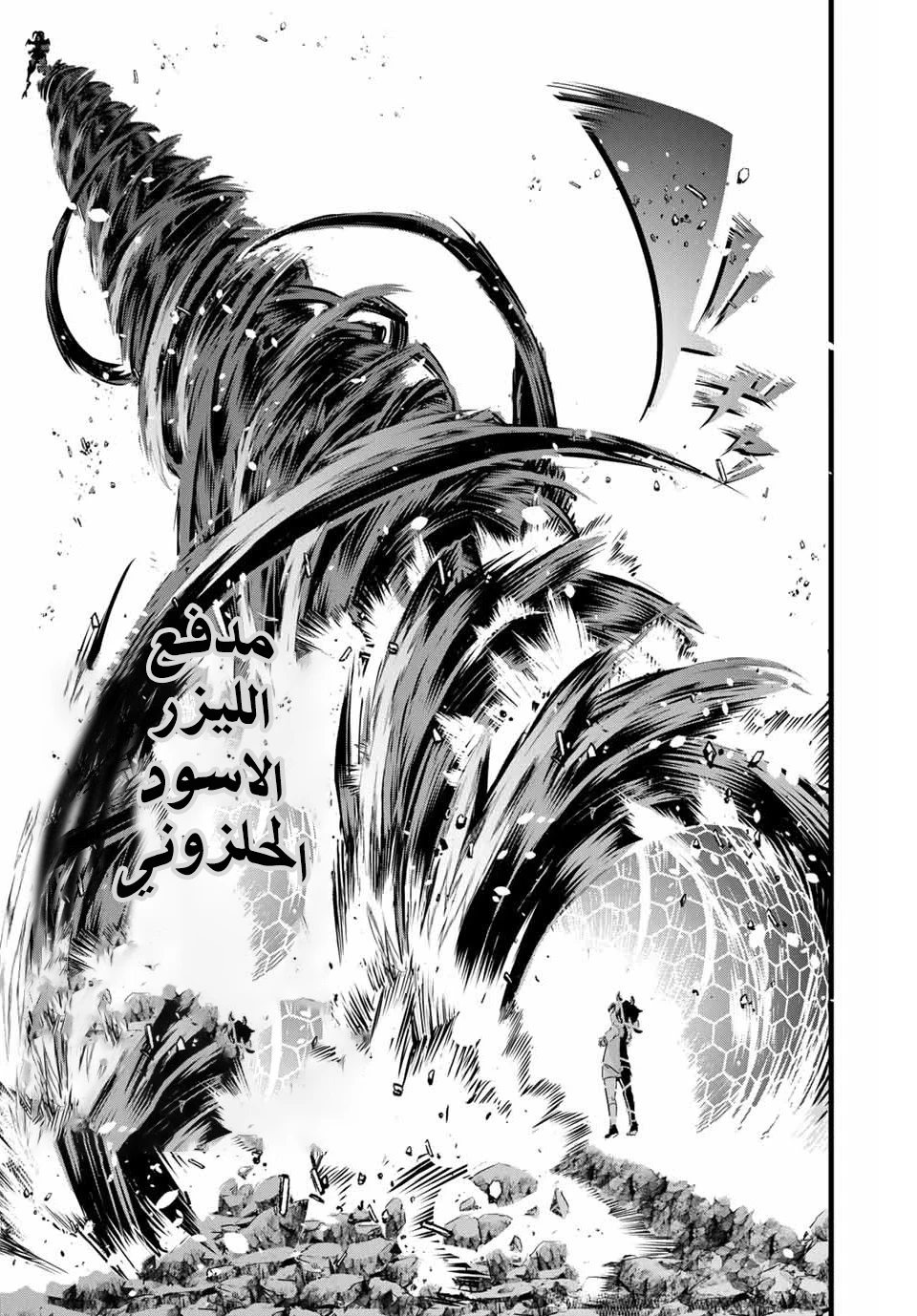 Chapter Image 13