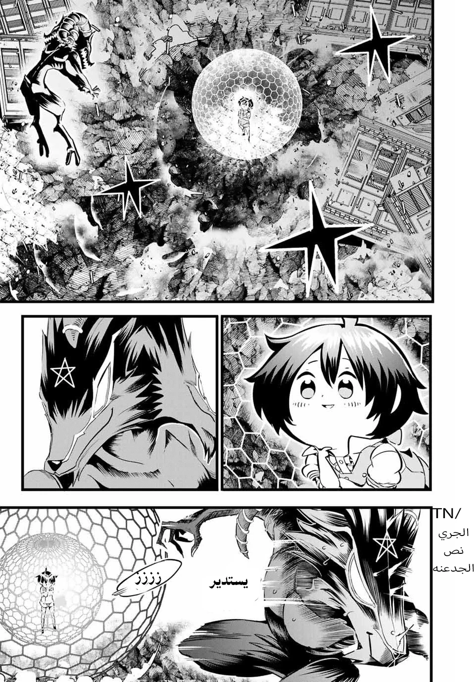 Chapter Image 15