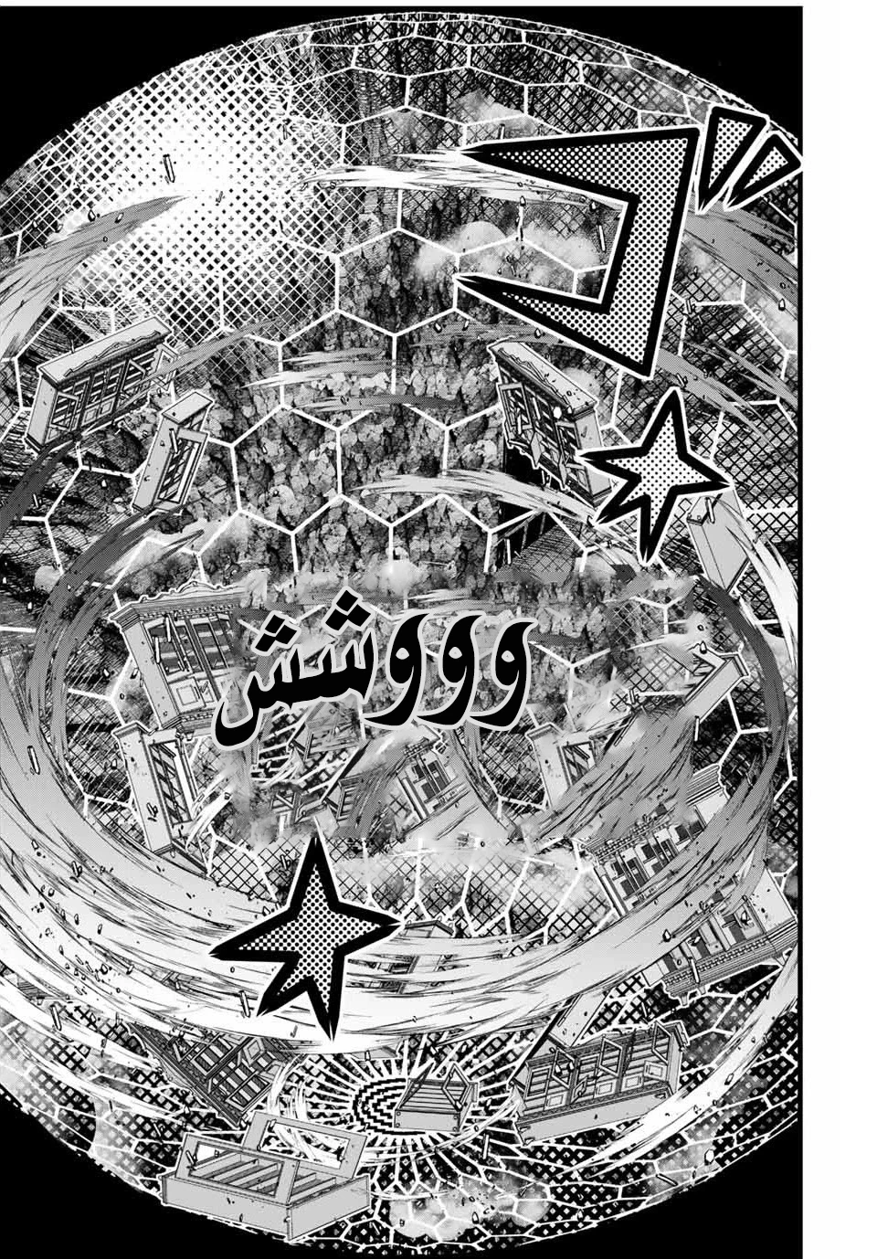Chapter Image 21