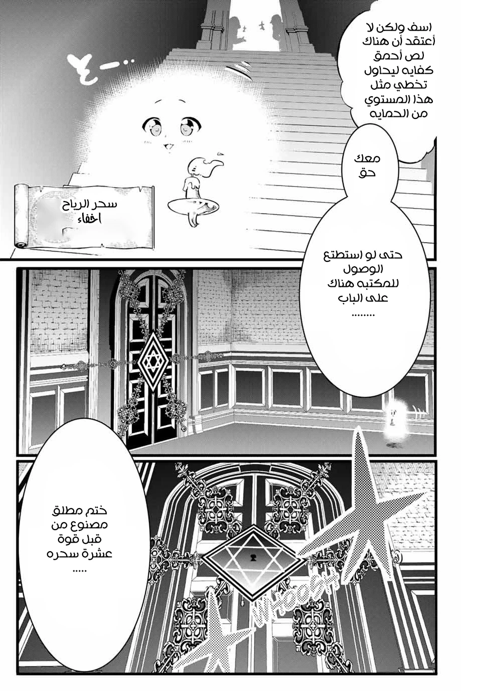 Chapter Image 14