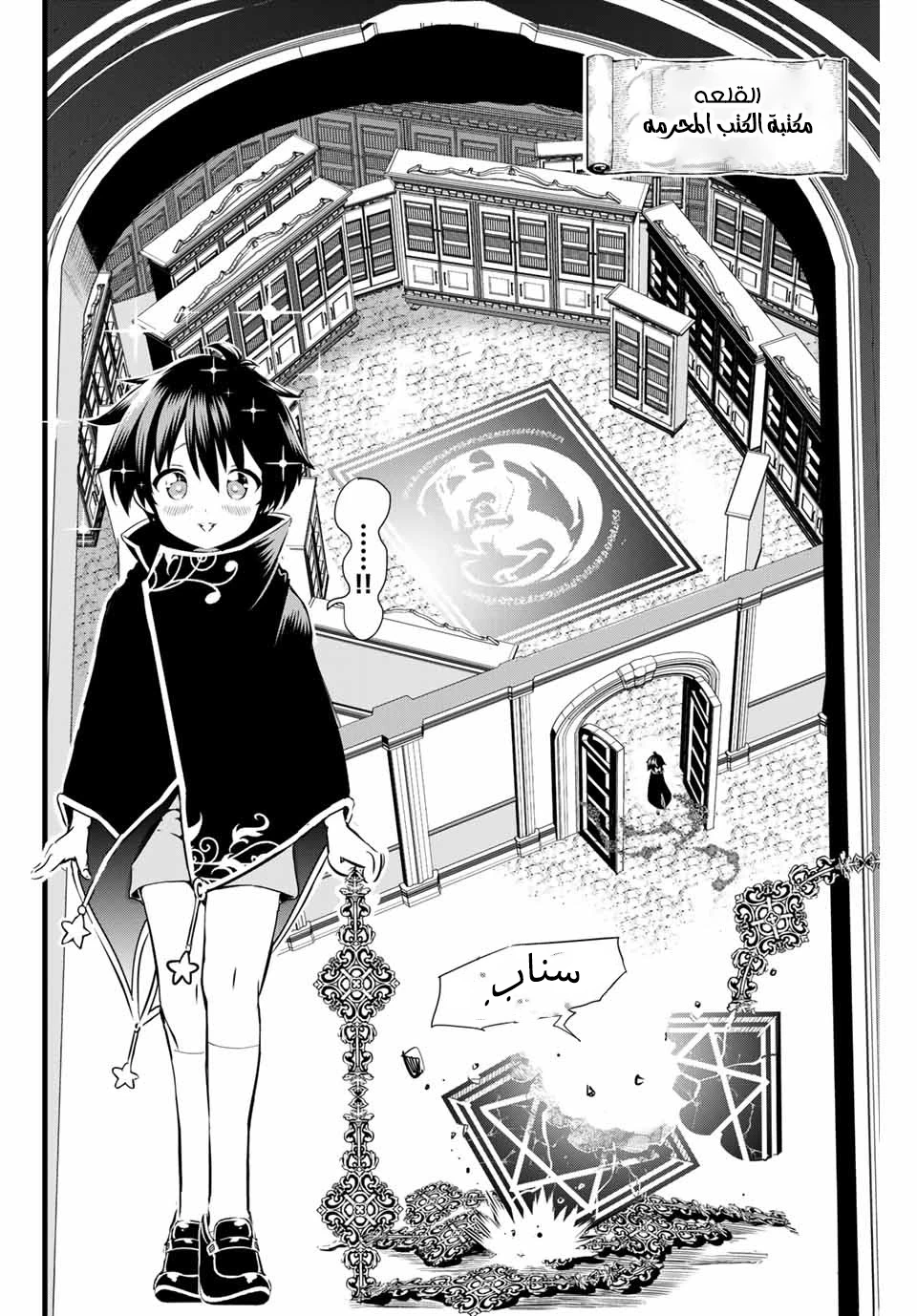 Chapter Image 15