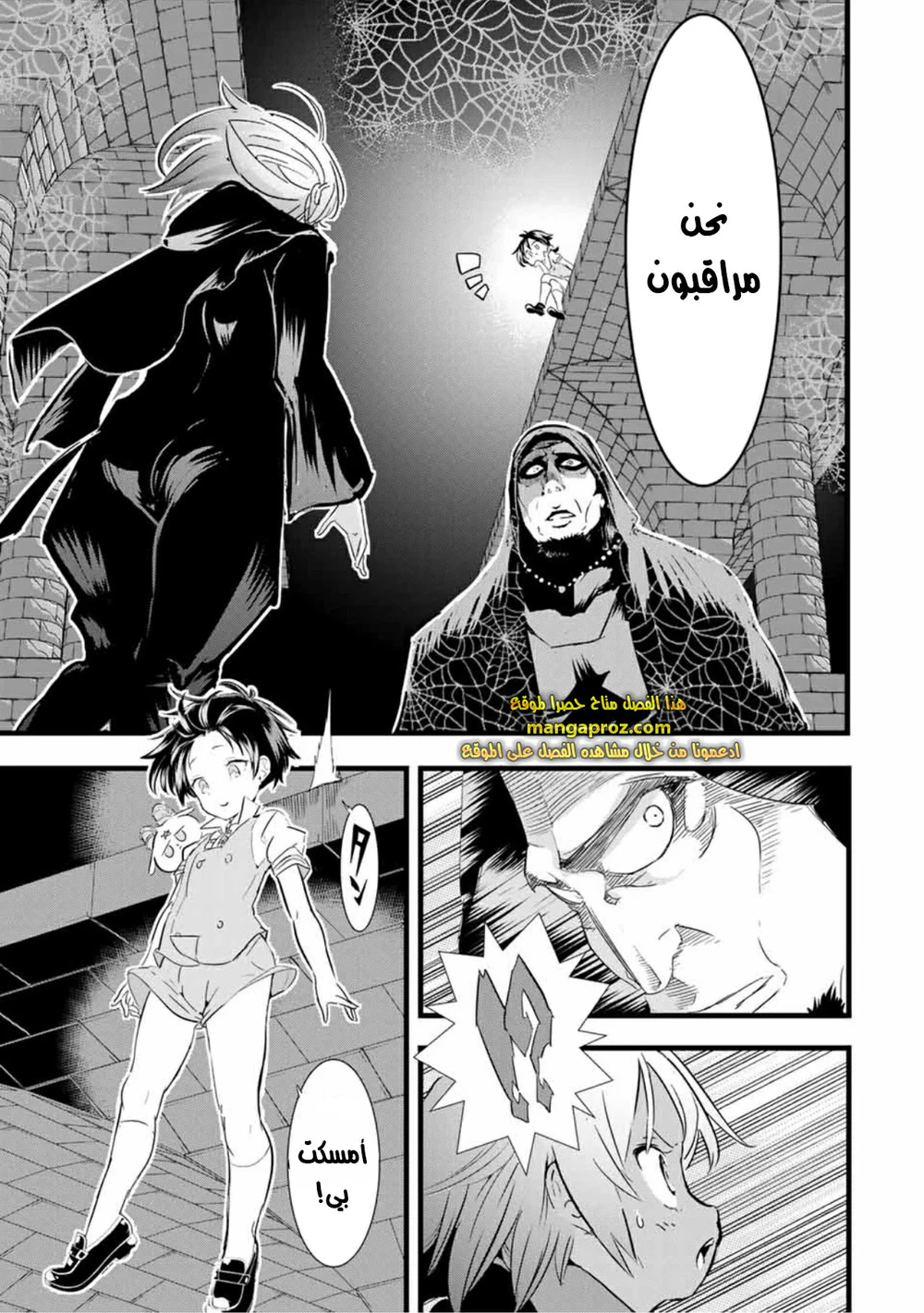Chapter Image 12