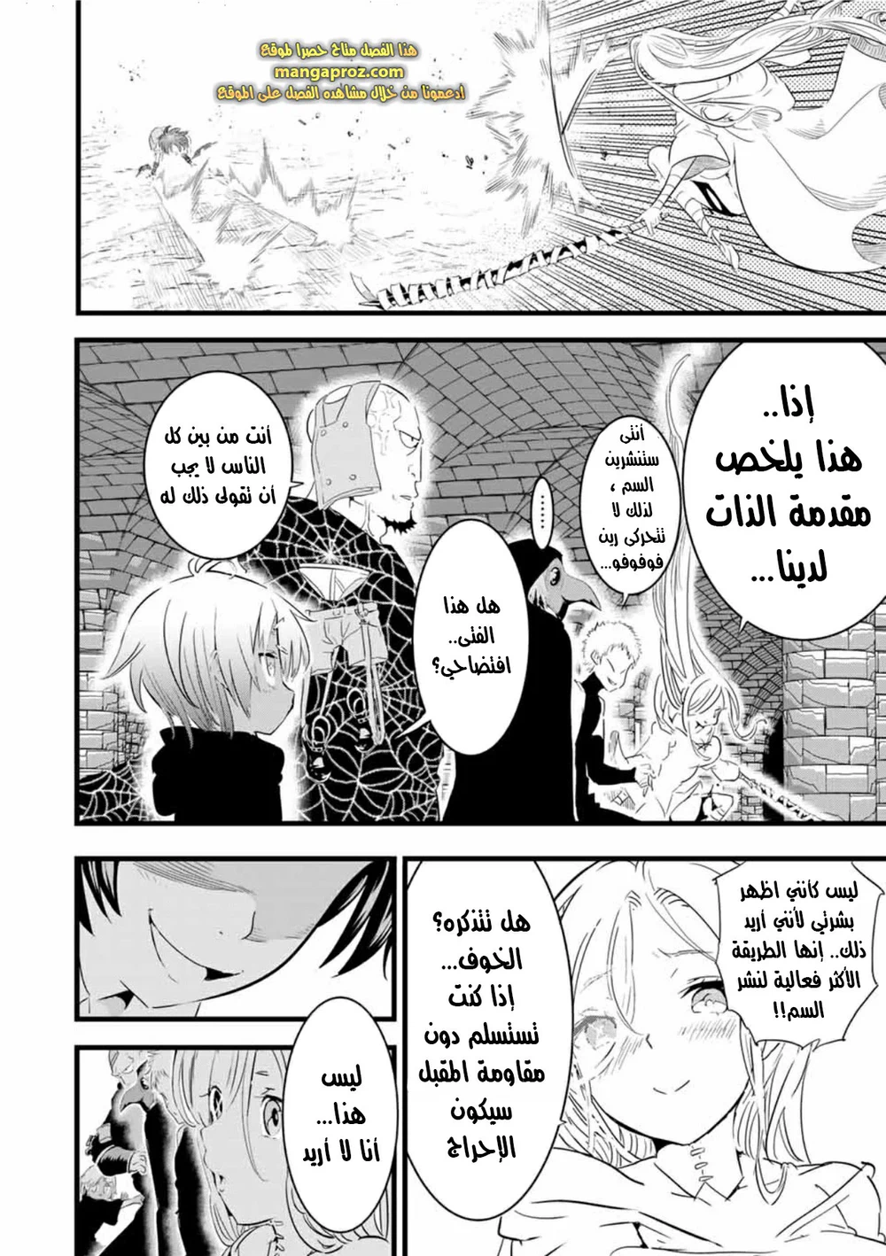 Chapter Image 13