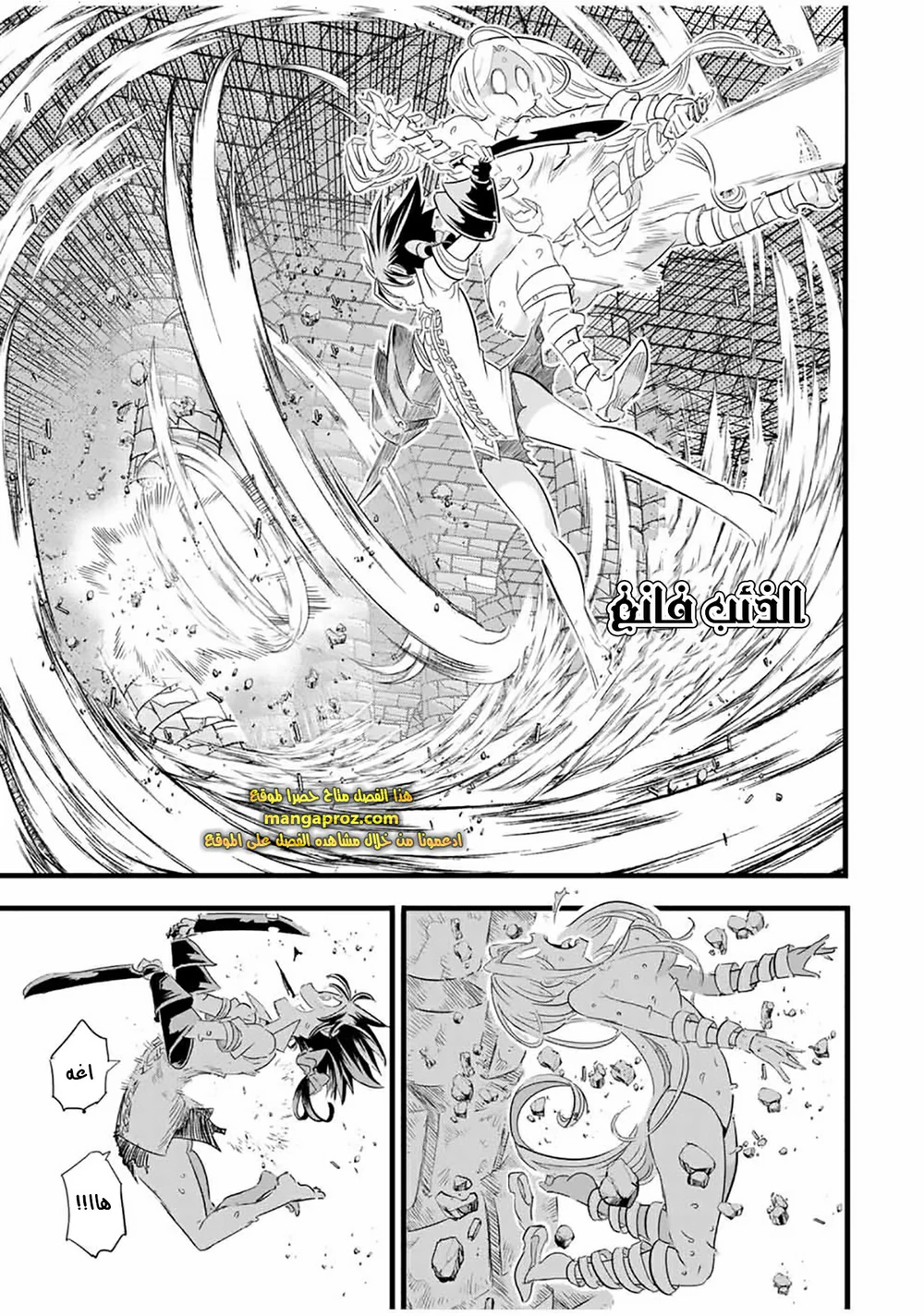 Chapter Image 12