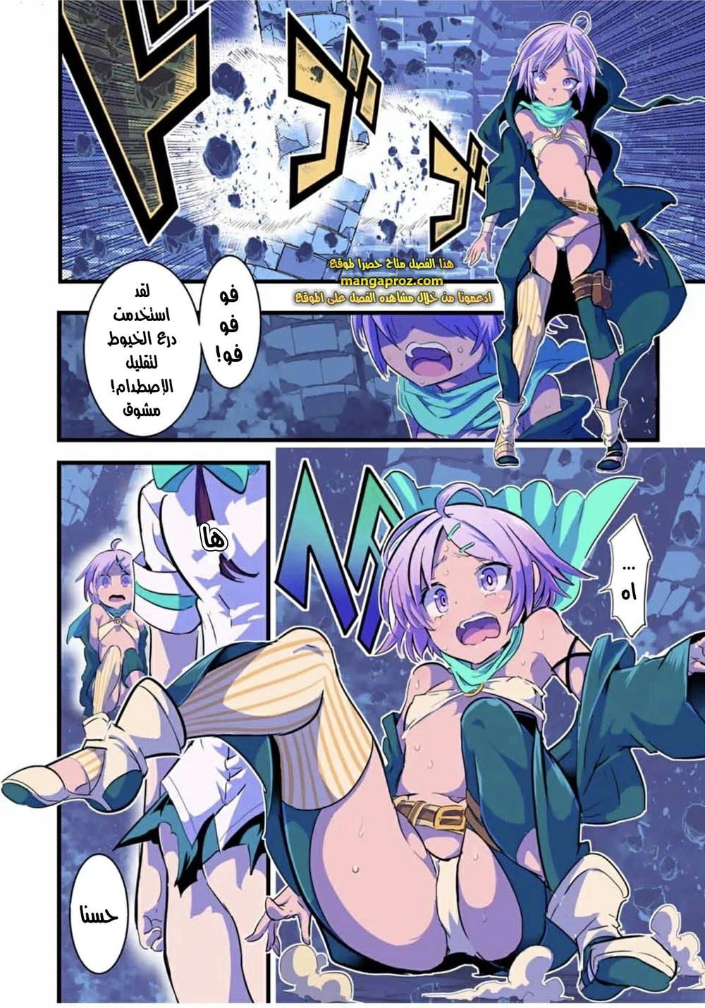 Chapter Image 15