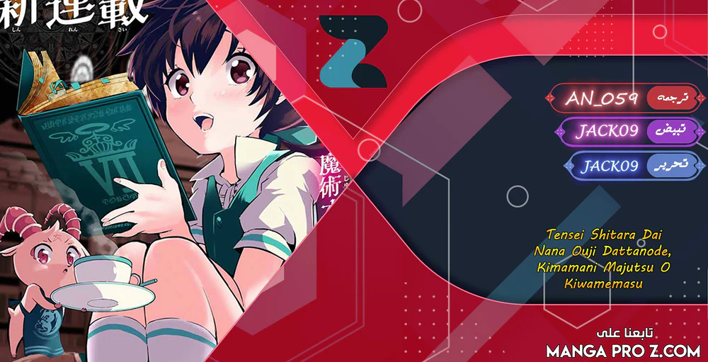 Chapter Image 1