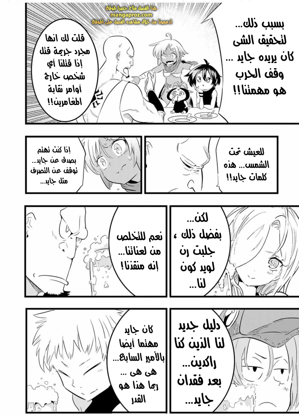 Chapter Image 15