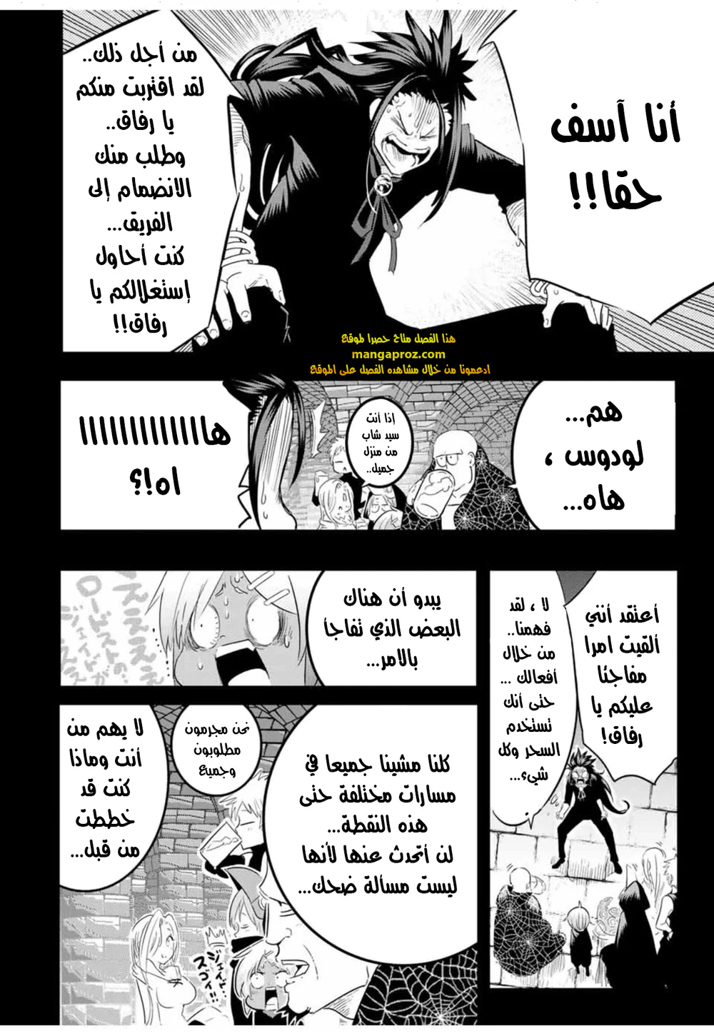 Chapter Image 9