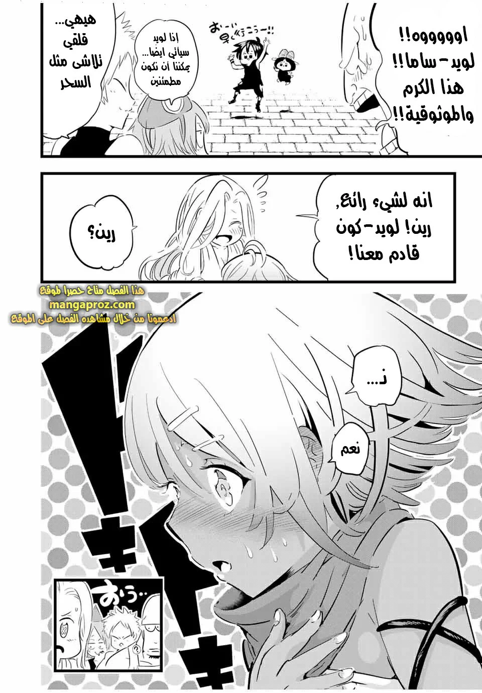 Chapter Image 13