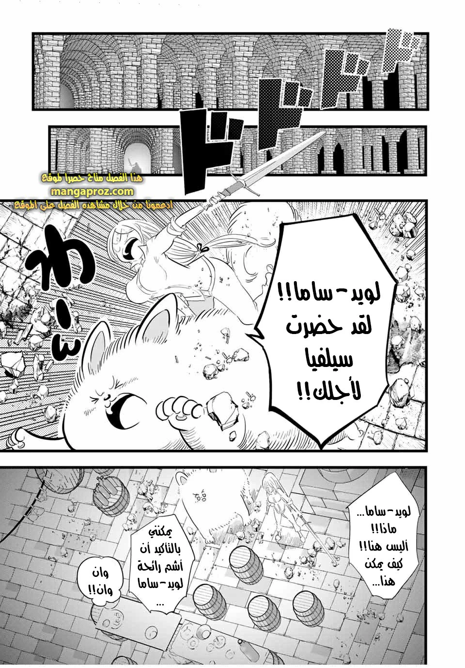 Chapter Image 14