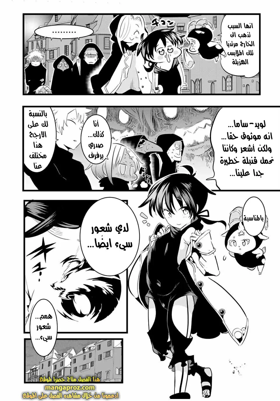 Chapter Image 19