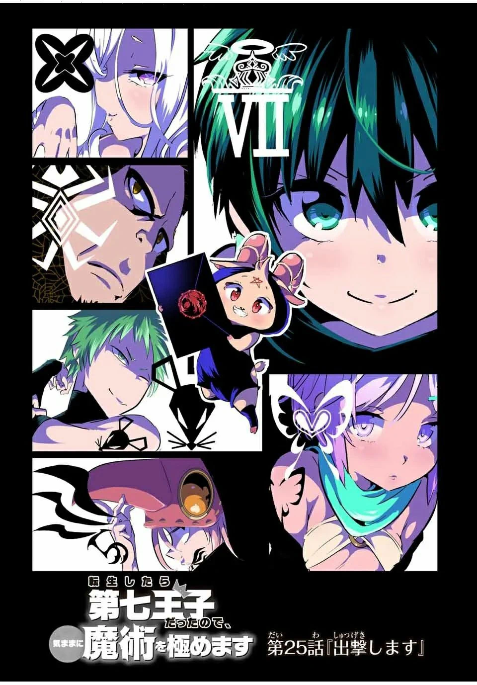 Chapter Image 2