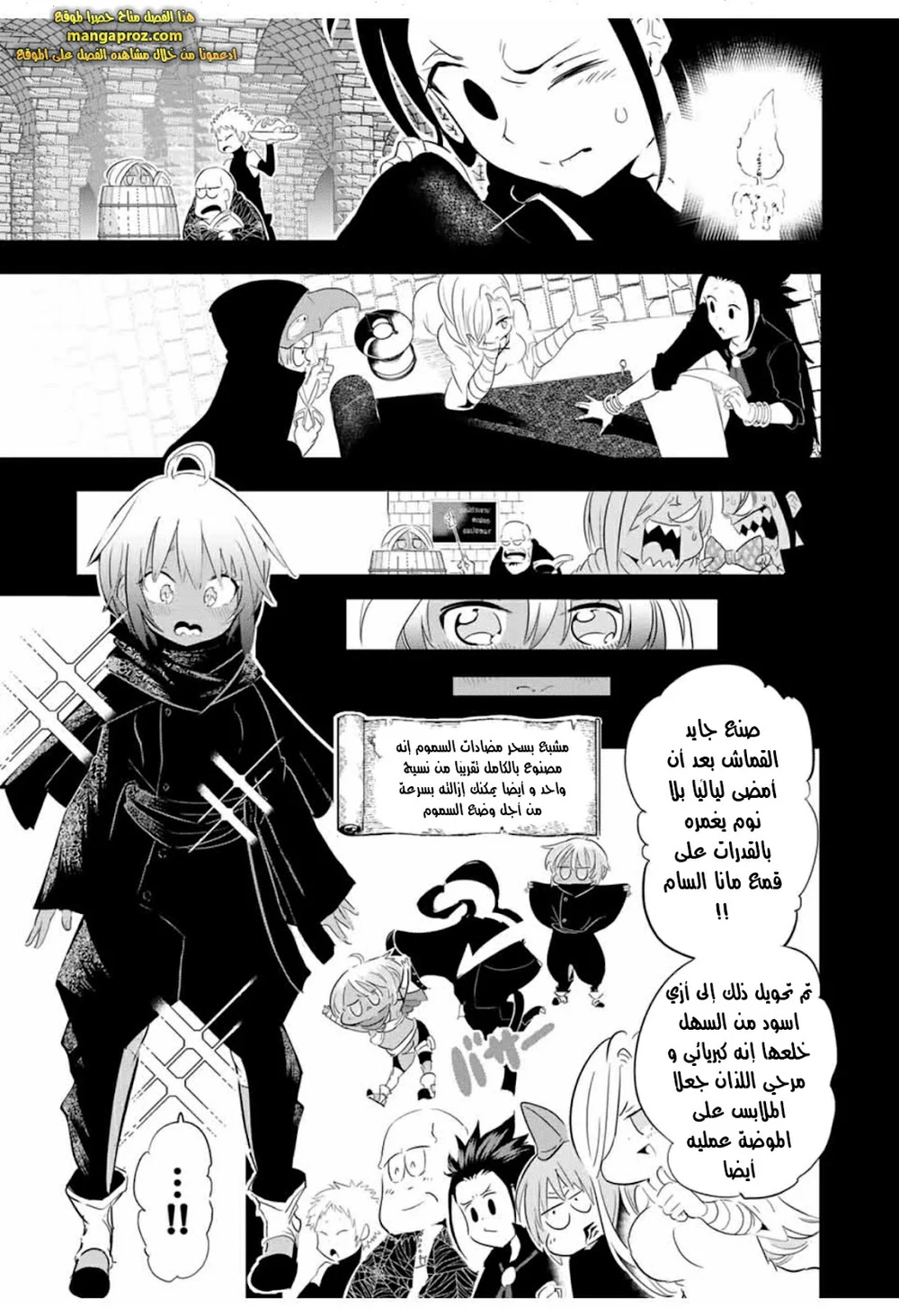 Chapter Image 10
