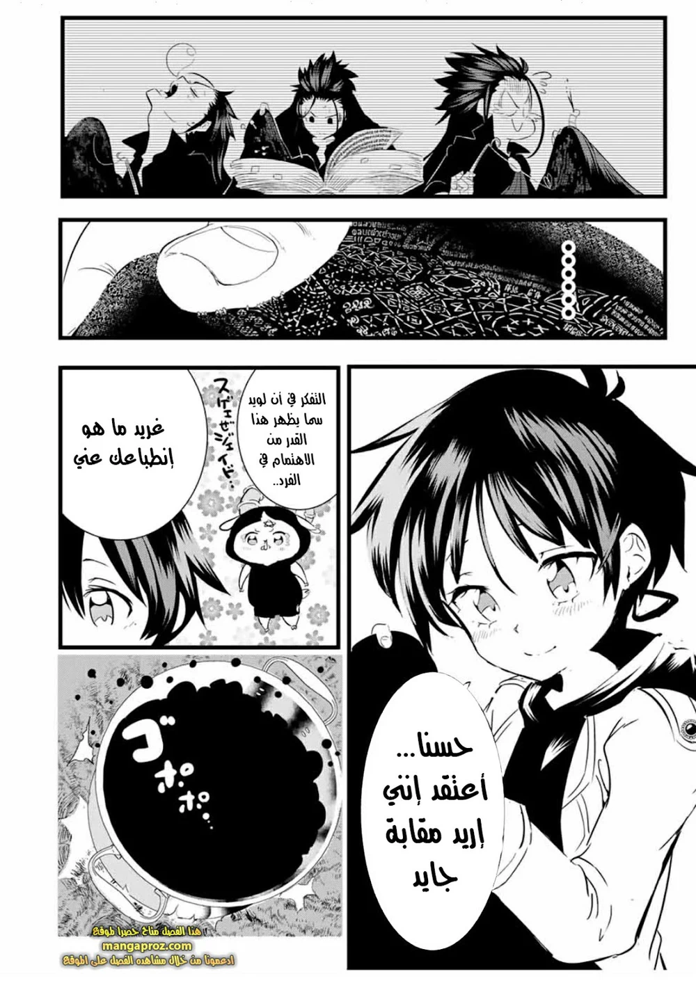 Chapter Image 13