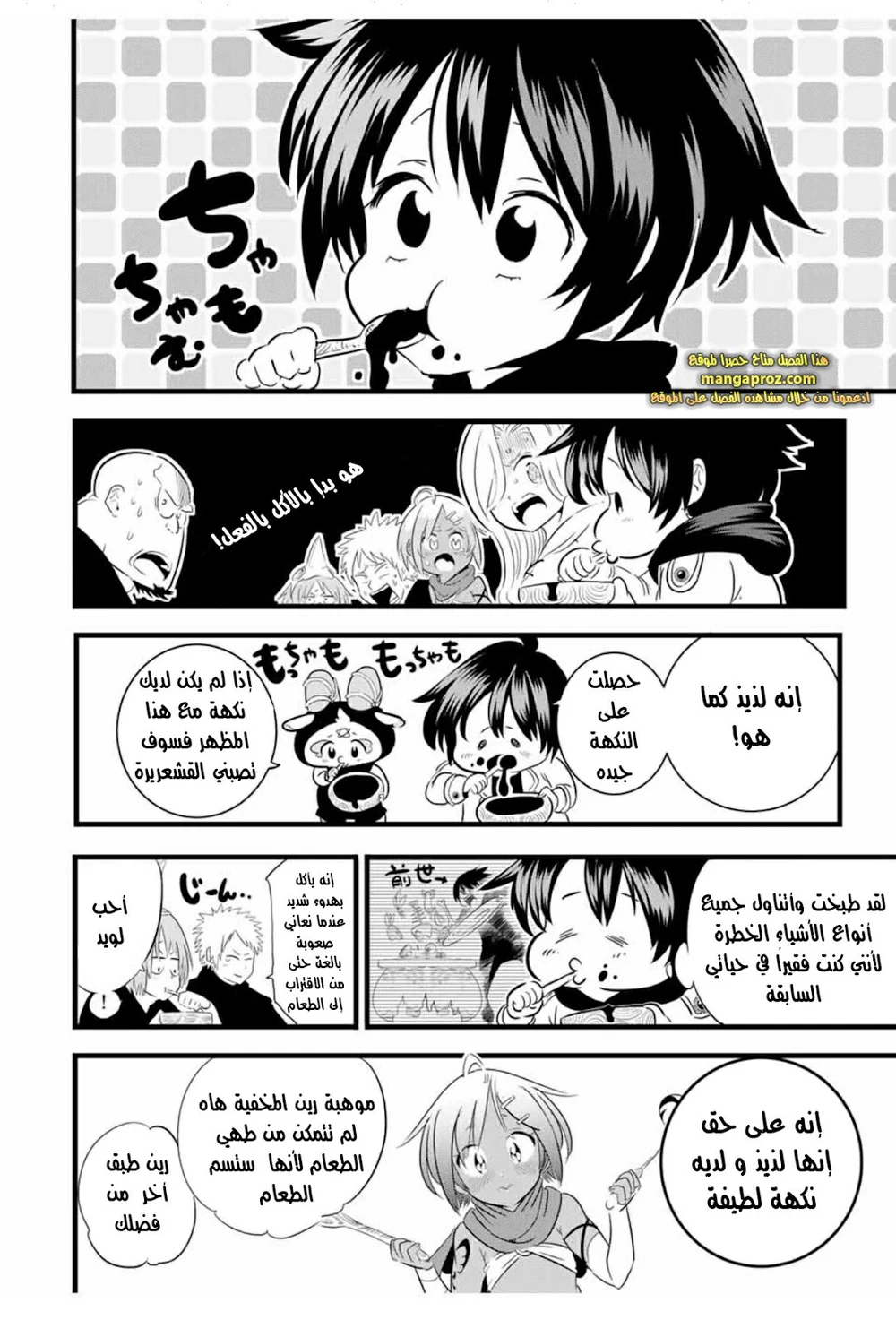 Chapter Image 15
