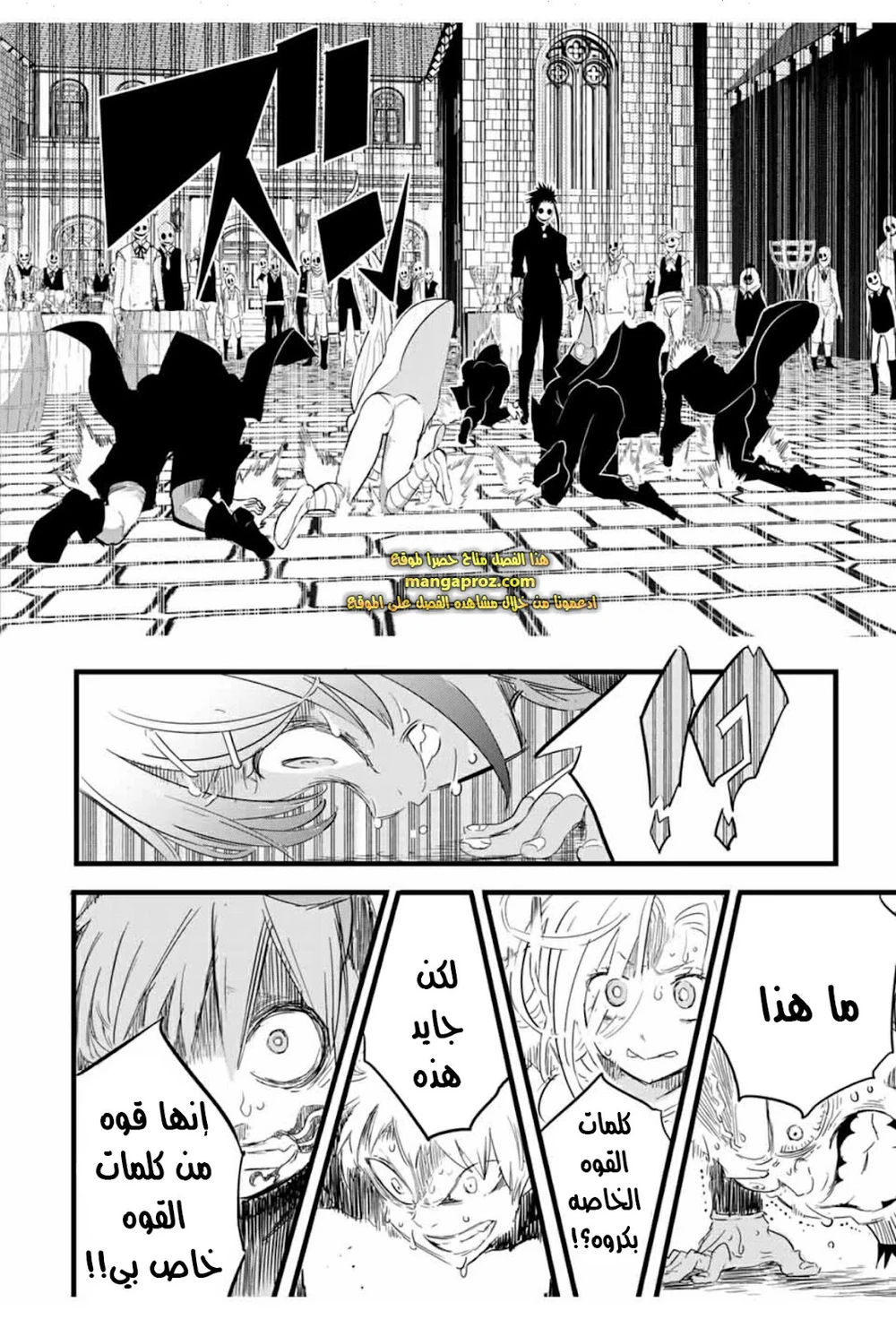 Chapter Image 13
