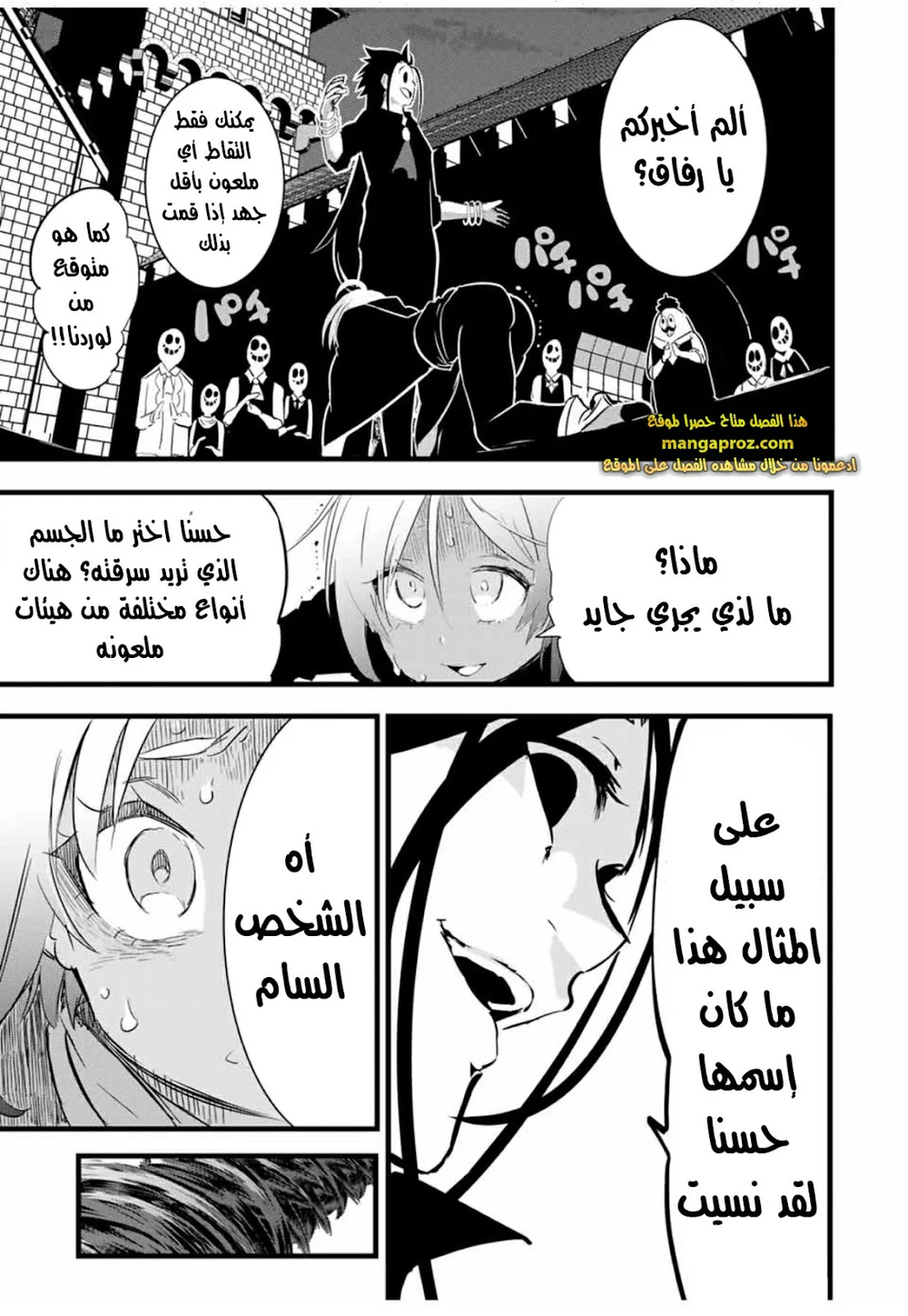 Chapter Image 14