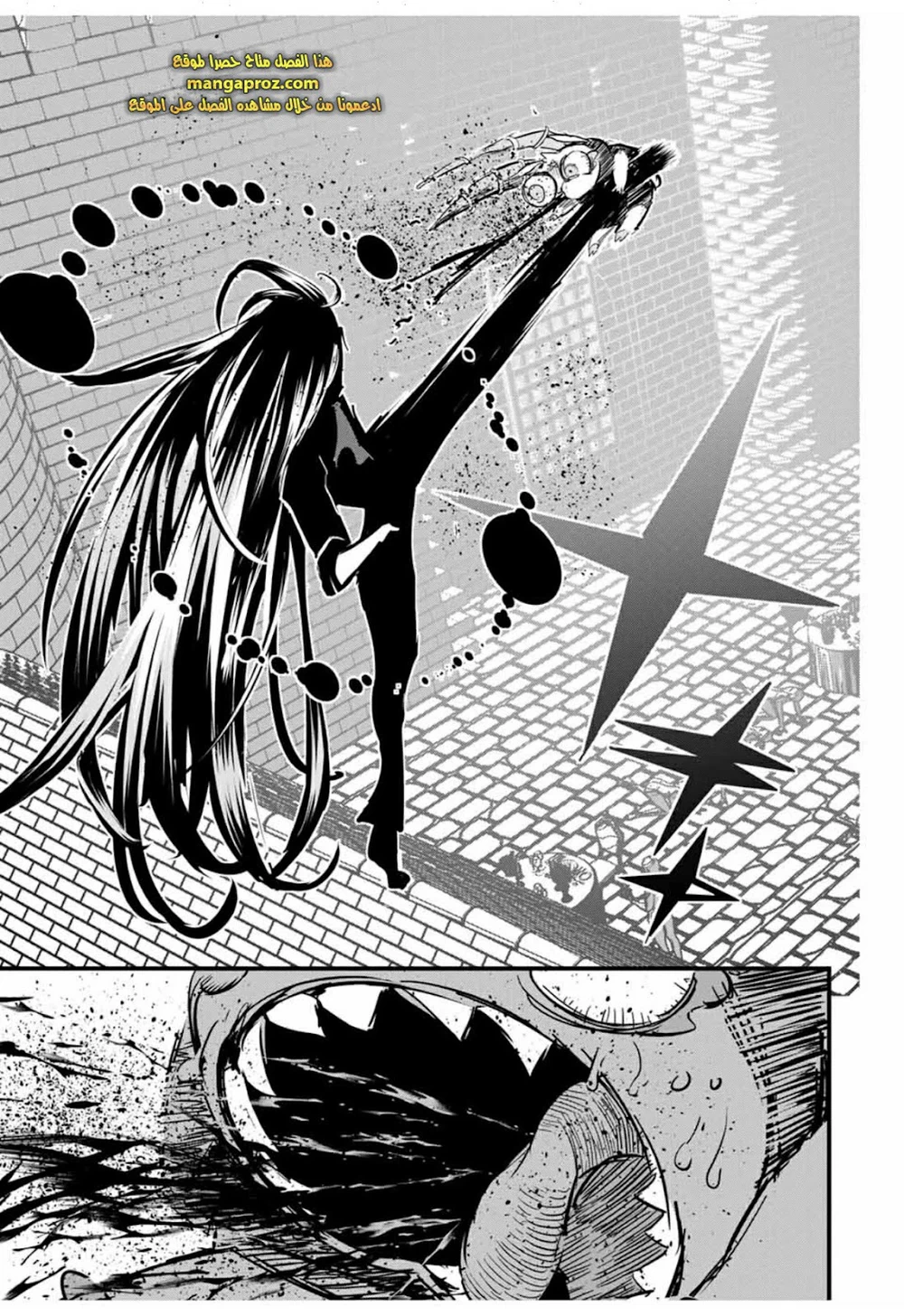 Chapter Image 16