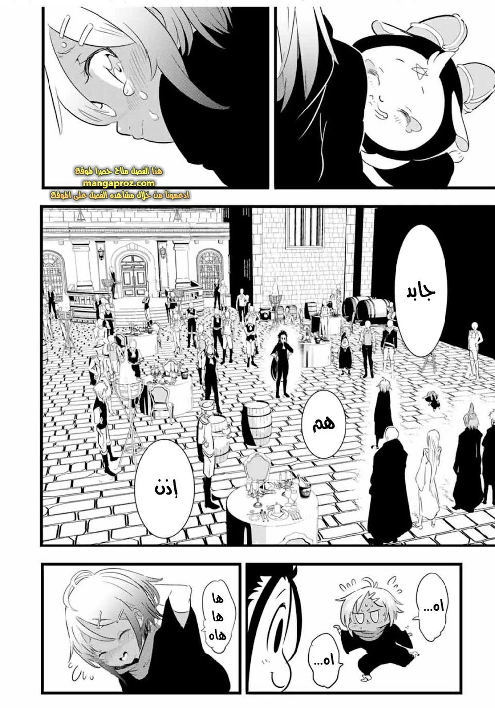 Chapter Image 9