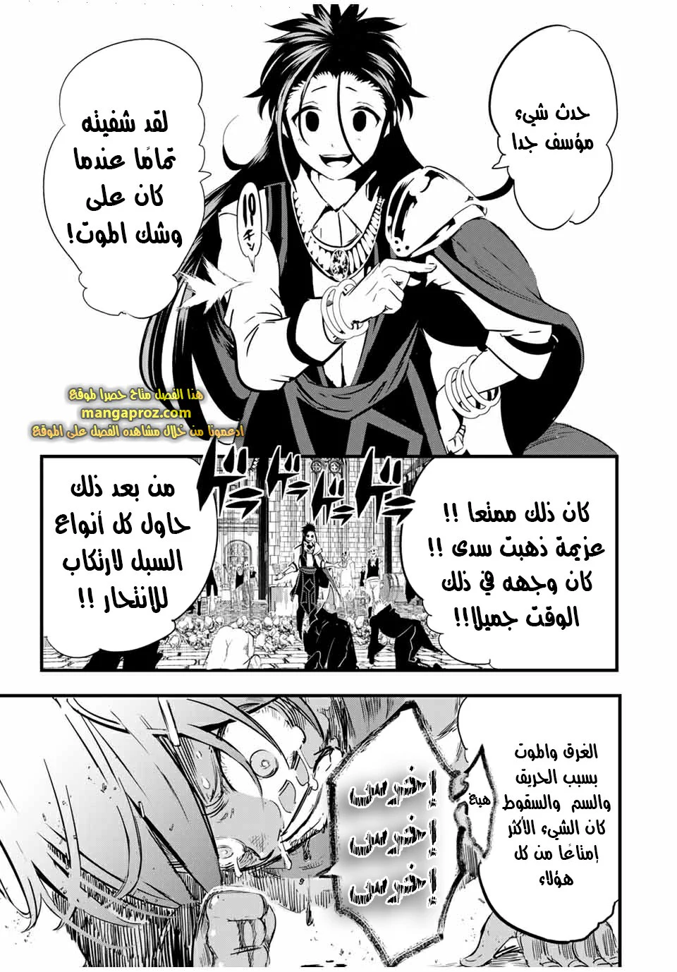 Chapter Image 14