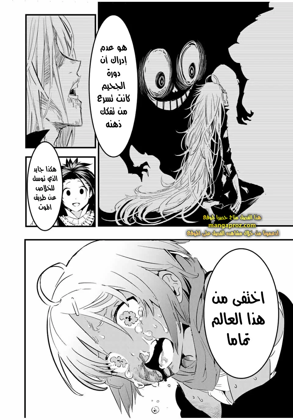 Chapter Image 15
