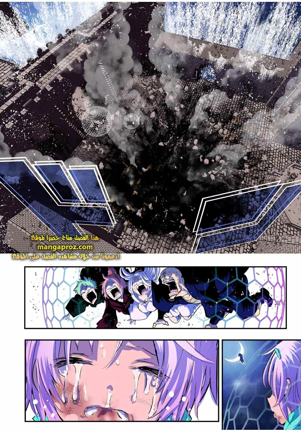 Chapter Image 27