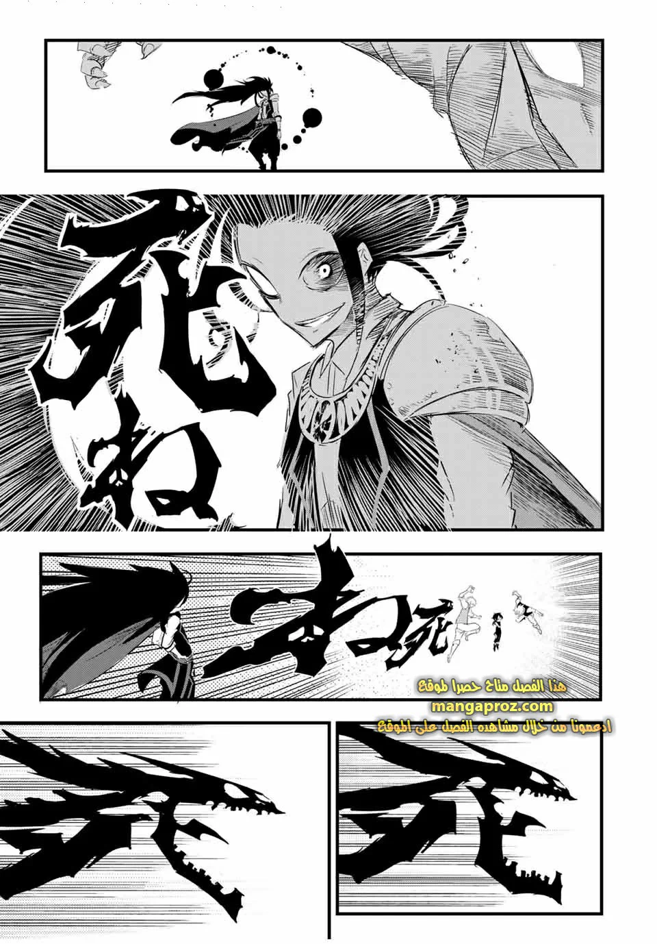 Chapter Image 10