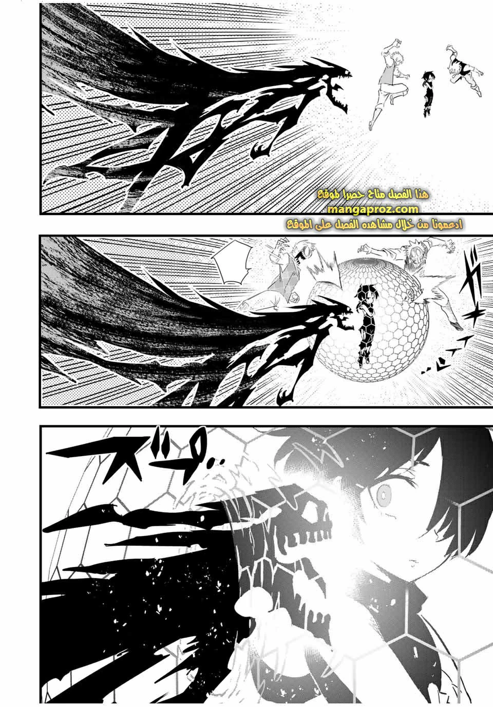 Chapter Image 11
