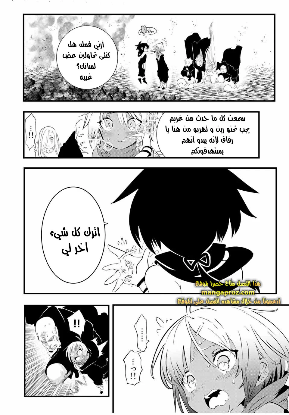Chapter Image 3
