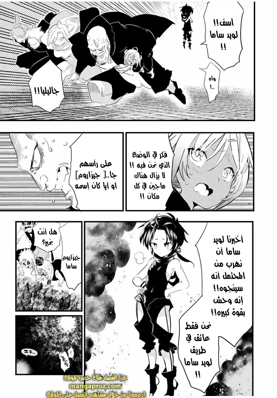Chapter Image 4