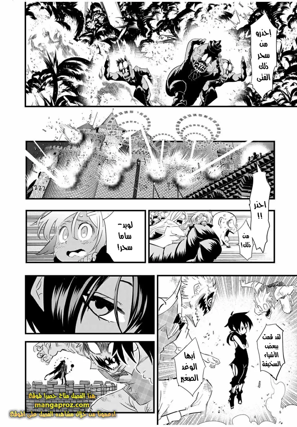 Chapter Image 9
